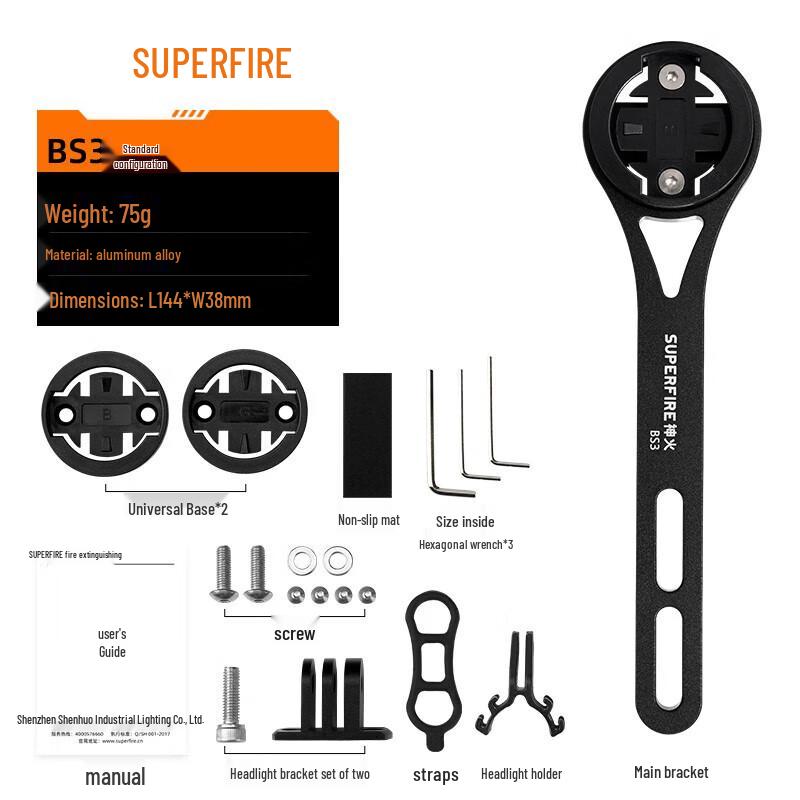 Shenhuo BS3 Bicycle Light Handlebar Bracket