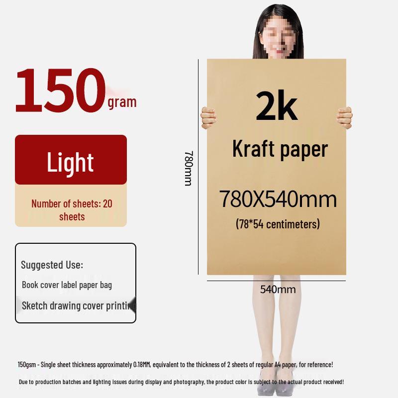 Kraft Brown Cardboard Sheets for Drafting, Drawing, and Pattern Making