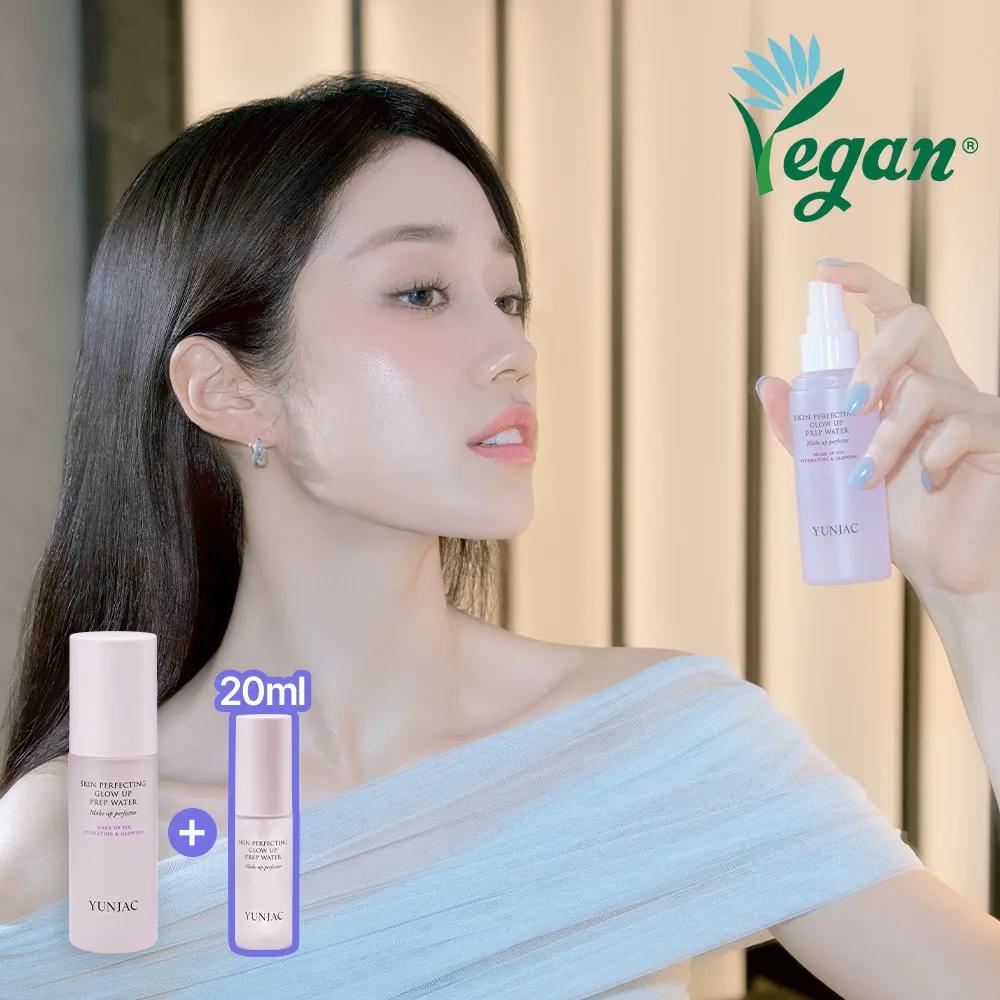 YUNJAC Skin Perfecting Glow Up Prep Water 50ml Set (+20ml)