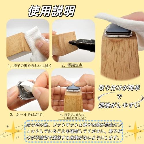 Chair Leg Covers, Furniture Sliders, Square Chair Leg Covers, Chair Leg Covers, Anti-Slip, Easy To Install, Chair Leg Caps, Prevents Floor Scratches,