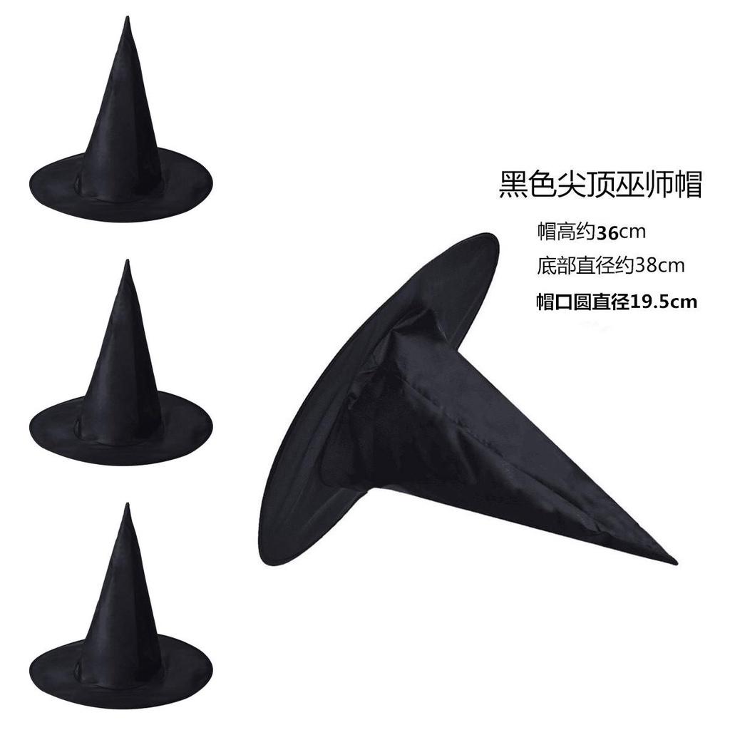Black Oxford Cloth Wizard Hat For Halloween Costume Magical And Enchanting Witch Hat For Harry Potter Fans L)