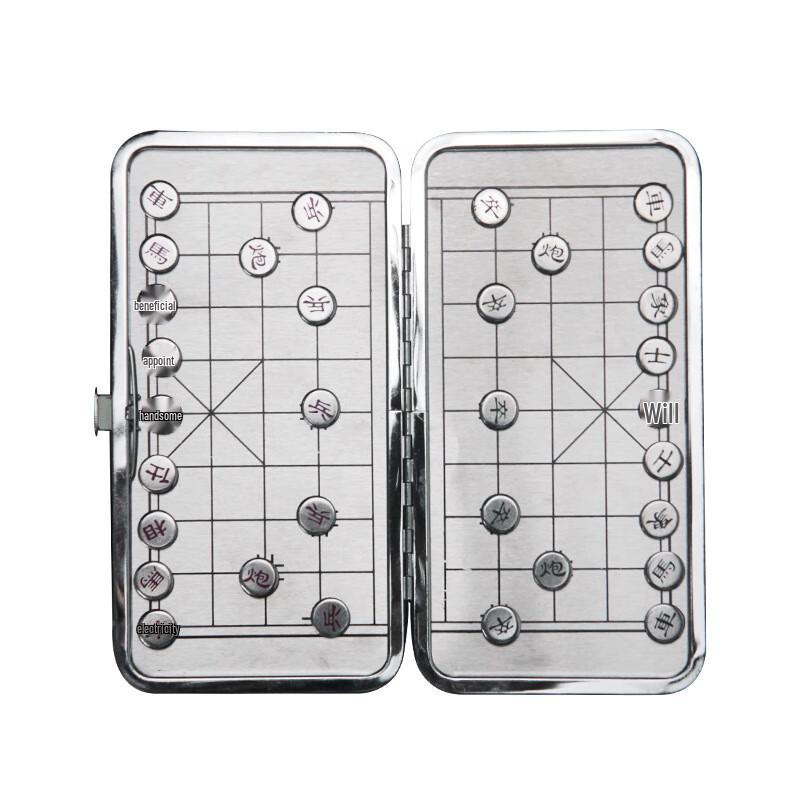 Brangdy Mini Magnetic Chinese Chess Set