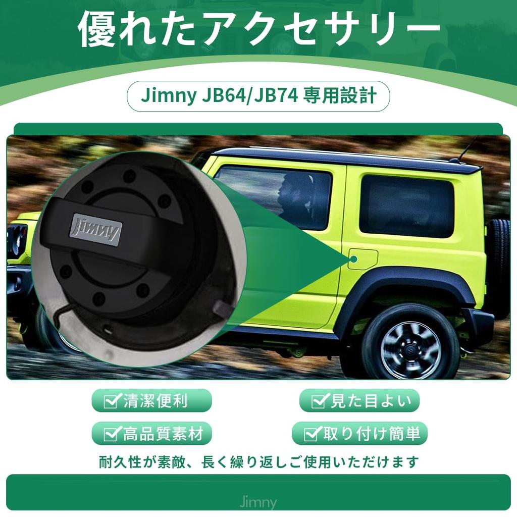 GOODGOODCAR Jimny JB64/JB74 Gasoline Fuel Spout Cap Dress Up Exterior Accessories Exclusive Logo Design