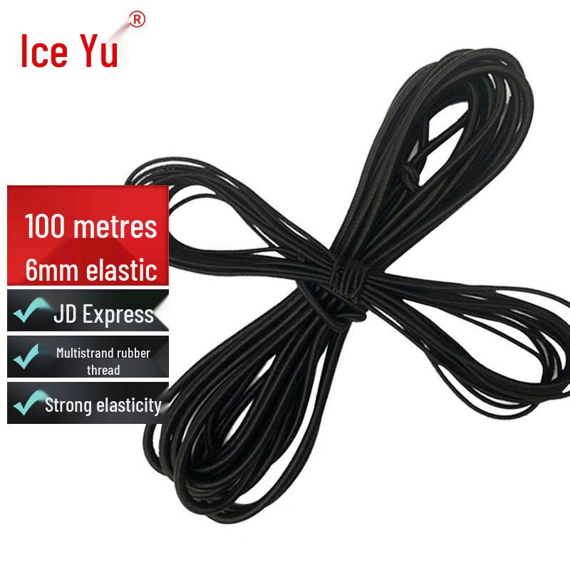Bingyu Black Elastic Cord for Clothing