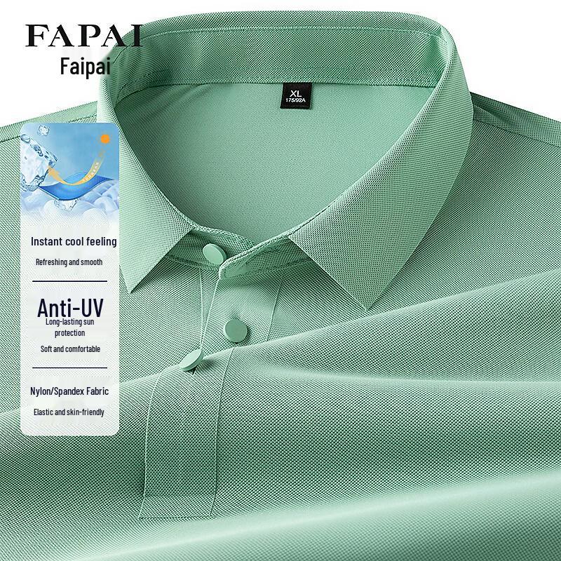 

FAPAI Men s Cool & Comfortable Seamless Stretch Polo T-Shirt XL