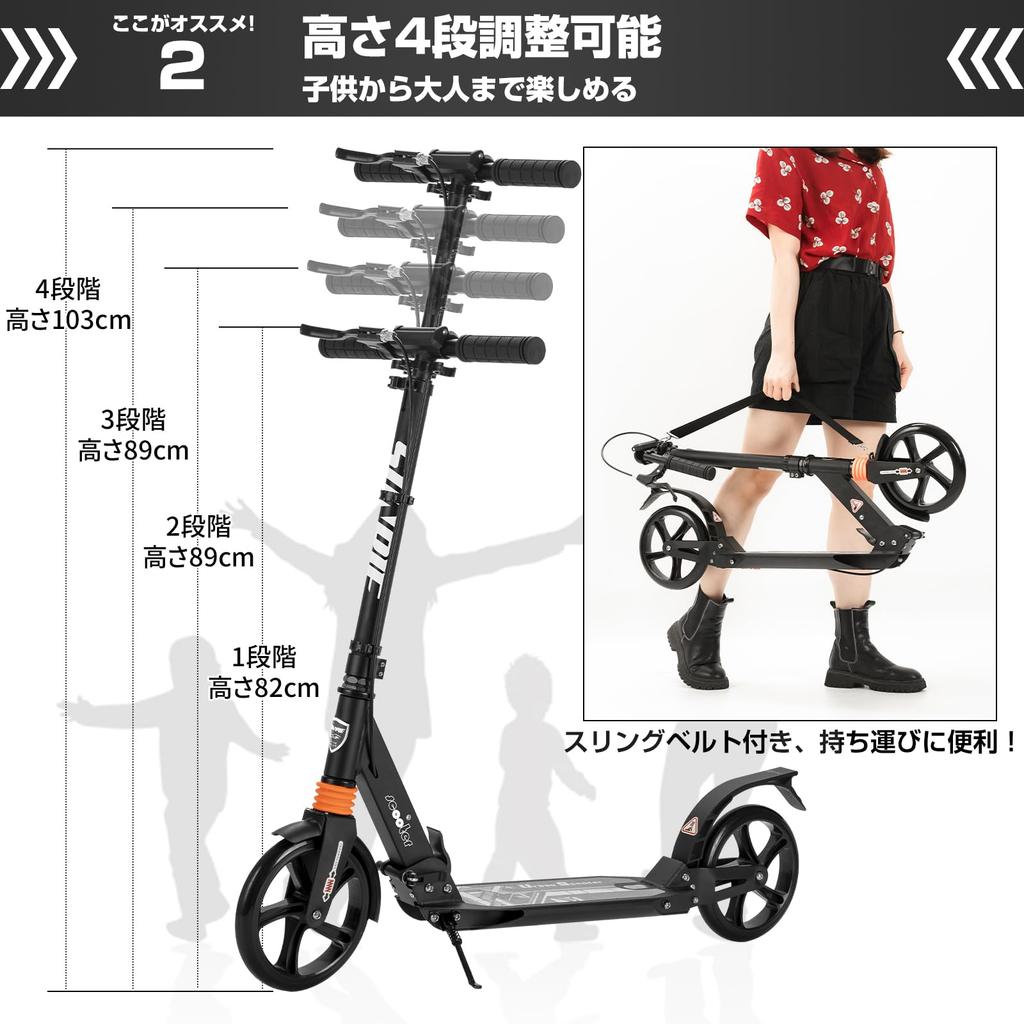 SFUN Kickboard Kick Scooter 20cm Big Tire Foldable 4 Levels Adjustable For PL Insurance Included Aluminum Children/Adults