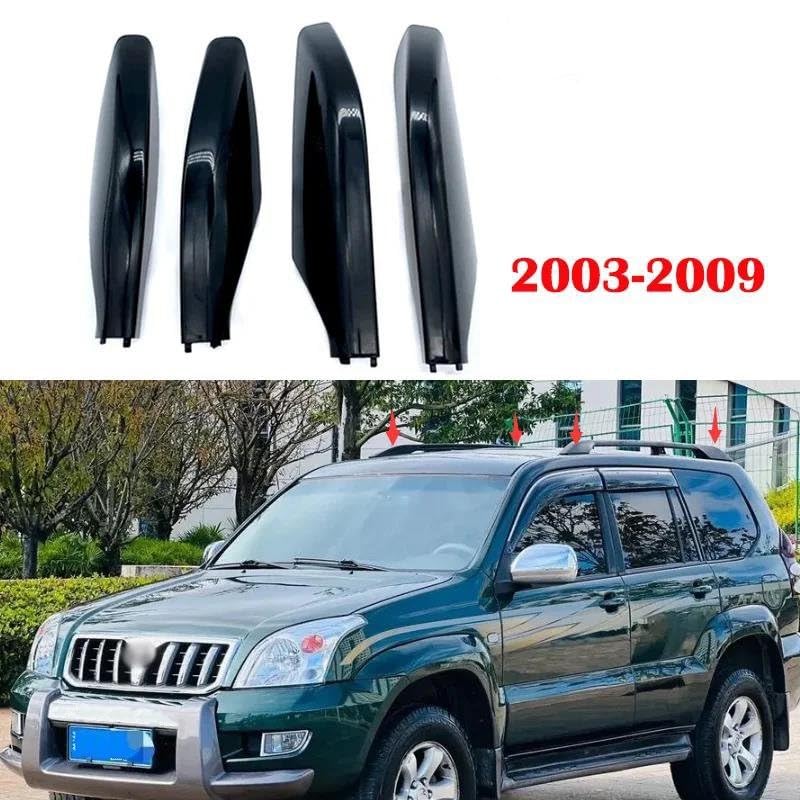 Roof Rack Cover Luggage Rack Rail End Shell Replacement Parts For Toyota Land Prado