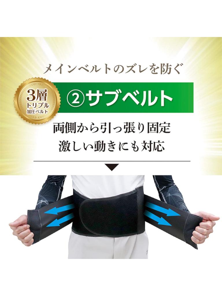 Fukutoku Sangyo Support Waist Compression Large Work Waist Reduces Back Triple Waist Belt Belt, Supporter, Belt, Sizes, Unisex, Corset, Support, Pain,