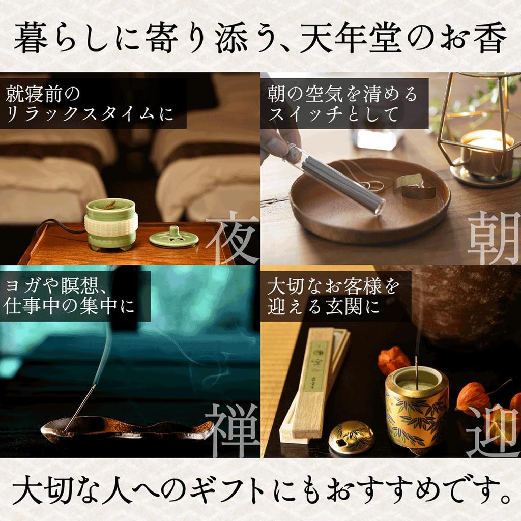 Tennendo Japanese Vanilla Stick Type Made with Soothing Room Incense in Scent, [Incense Sticks] 25g, Kurume-grown Vanilla, Relaxing, (Made Japan)