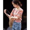 Demana Artistic Gradient Ribbed Knit Short Sleeve Cardigan
