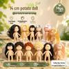 24CM Mia Potato Doll Set: Customizable Handmade Girl DIY Naked Doll