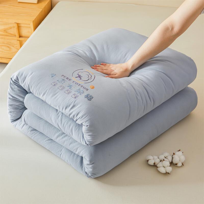 

Tianhengyucheng Class A Xinjiang Cotton Quilt