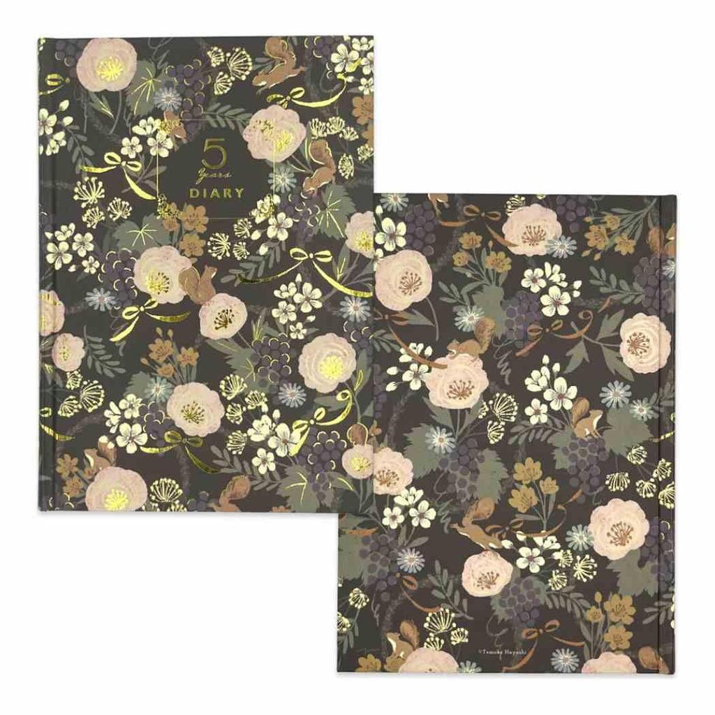 Tomoko Hayashi 5 Year Diary Squirrels and Flowers