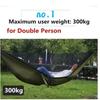 Double Persons hammock Lightweight Parachute Fabric Outdoor Hammock with Net for Camping Travel Outdoor Relaxation 260x120cm