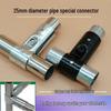 25mm Stainless Steel T-Shaped Tube Connector for Clothes Racks & Greenhouses