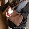 Autumn and winter retro large-capacity suede bag women's 2025 new casual commuter shoulder bag portable tote bag