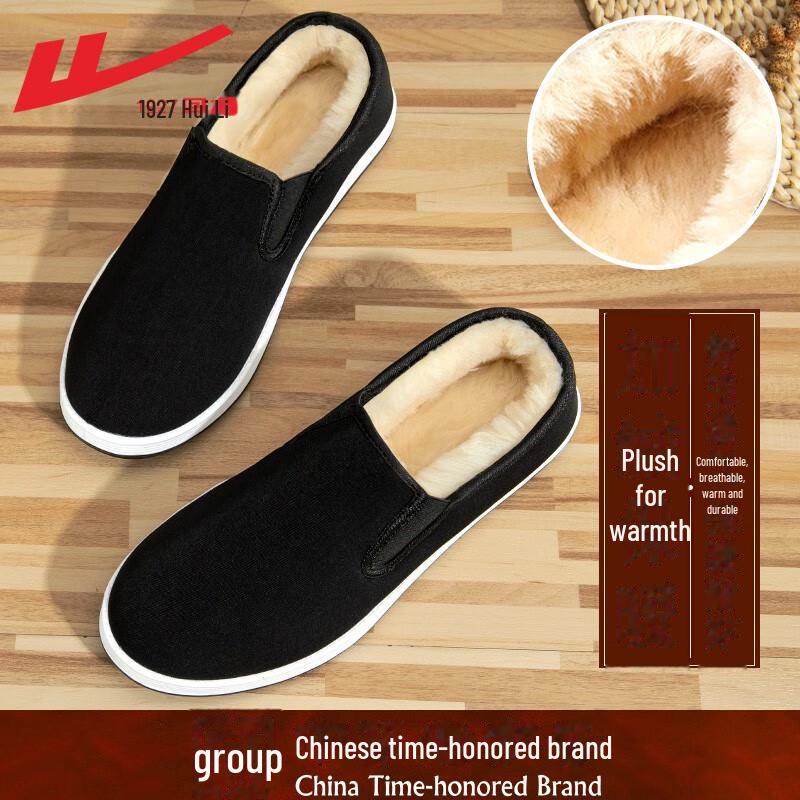 Men's Winter Warrior Cotton Velvet-Lined Slip-On Shoes - Thick, Warm, Casual Old Beijing Style for Elderly