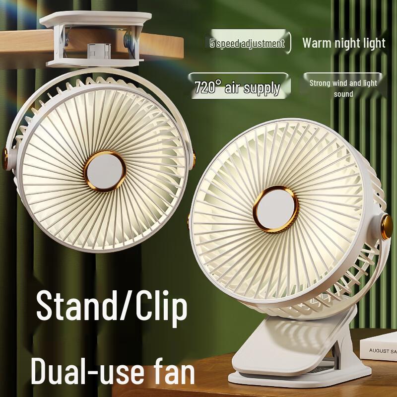 Rechargeable Desk & Clip-on Fan with Night Light