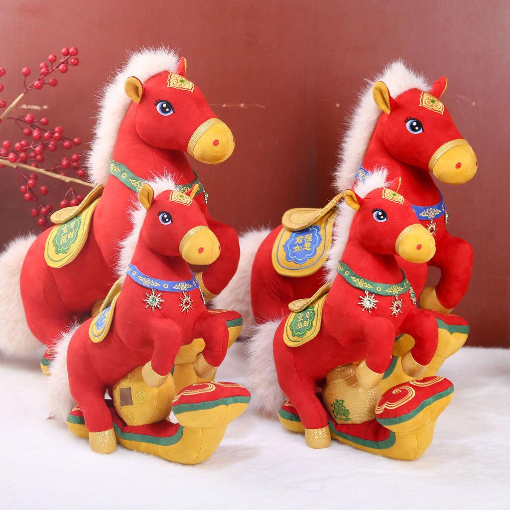 Horse Year Lucky Plush Toy With Short Pile Fabric For New Year Gift Collectors
