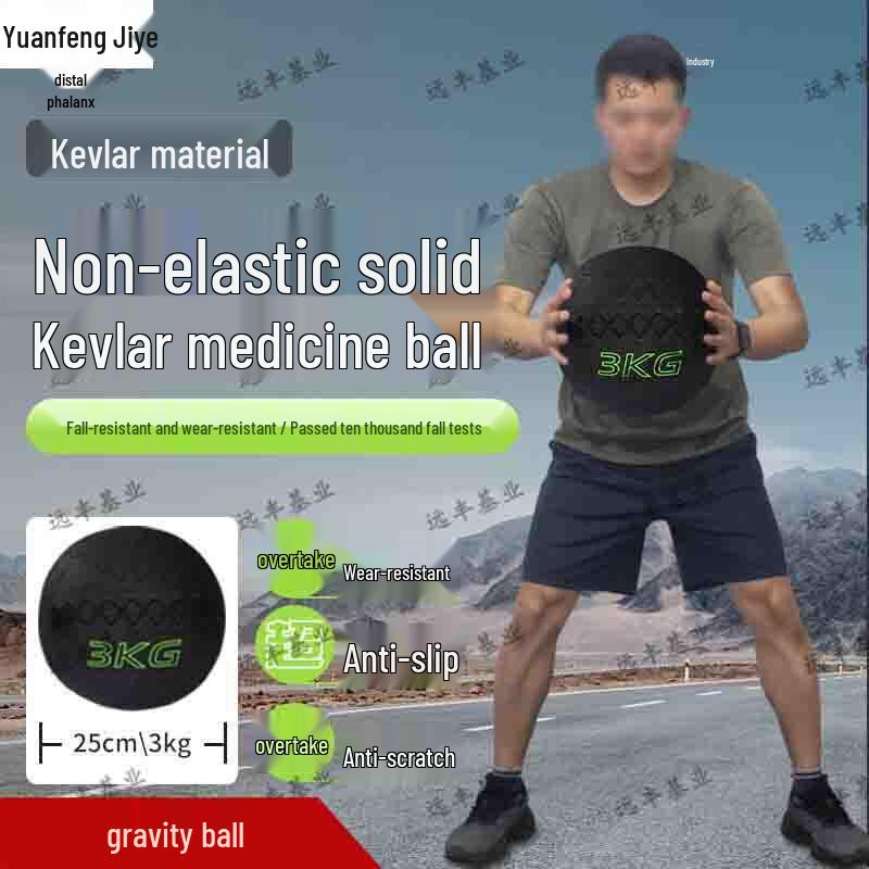 3KG Kevlar Non-Elastic Medicine Ball