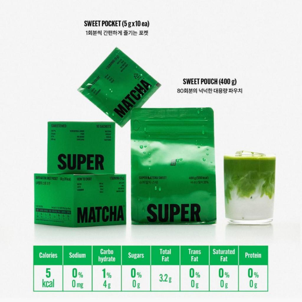[Super Matcha] Sweet Signature Matcha 10Pcs (50g)