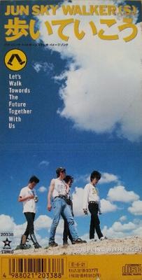 CD JUN SKY WALKER(S) - Aruiteikou/sunadokei VAP20338 Vap 1989 Japan Japanese Pop/Rock Used