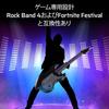 Officially Licensed Sony PDP RiffMaster Wireless Guitar Controller, Compatible with Fortnite Festival and Rock Band 4, Foldable, Compatible with PS5