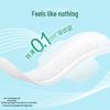KAO Laurier Zero Feel Ultra Thin Winged Sanitary Napkins