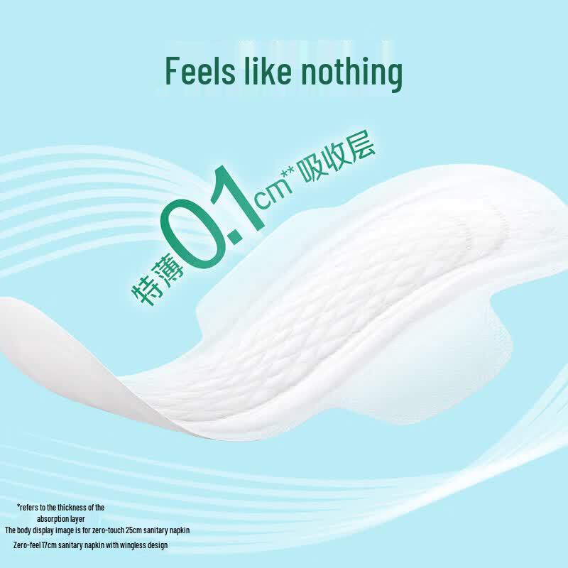 KAO Laurier Zero Feel Ultra Thin Winged Sanitary Napkins