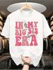 In My Big Sister Era Shirt Groovy Retro Big Sis Baby Shower T-Shirt Unisex Men'S Black Vacation Crew Neck Short Sleeve C
