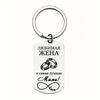 Creative Minimalist Keychain Spanish Key Pendant Metal Stainless Steel Laser Key Ring Stainless Steel Keychain for Backpack Bag Pendant