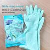 Miaojie Odorless Non-Slip Latex Gloves: Durable, Waterproof, Low-Allergy Kitchen and Laundry Cleaning for Women