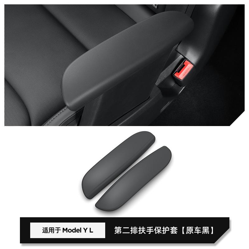 WDN3 Car Handrail Protective Gloves For Tesla Model YL 2025+ Second Row Armrest Protective Cover Interior Mouldings Car Accessories