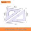Deli Stationery Plastic Triangle Ruler Set, 23/43cm, for Students' Math and Drawing.