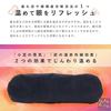 Hot Steam Eye Mask, Azuki Bean Flavor, Warm, Made in Japan, Relieves Eye Strain and Tired Eyes, Wakasa Seikatsu (Denim)