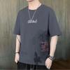 Men's 2024 Short Sleeve Loose Crew Neck T-shirt - Hong Kong Style Summer Trend