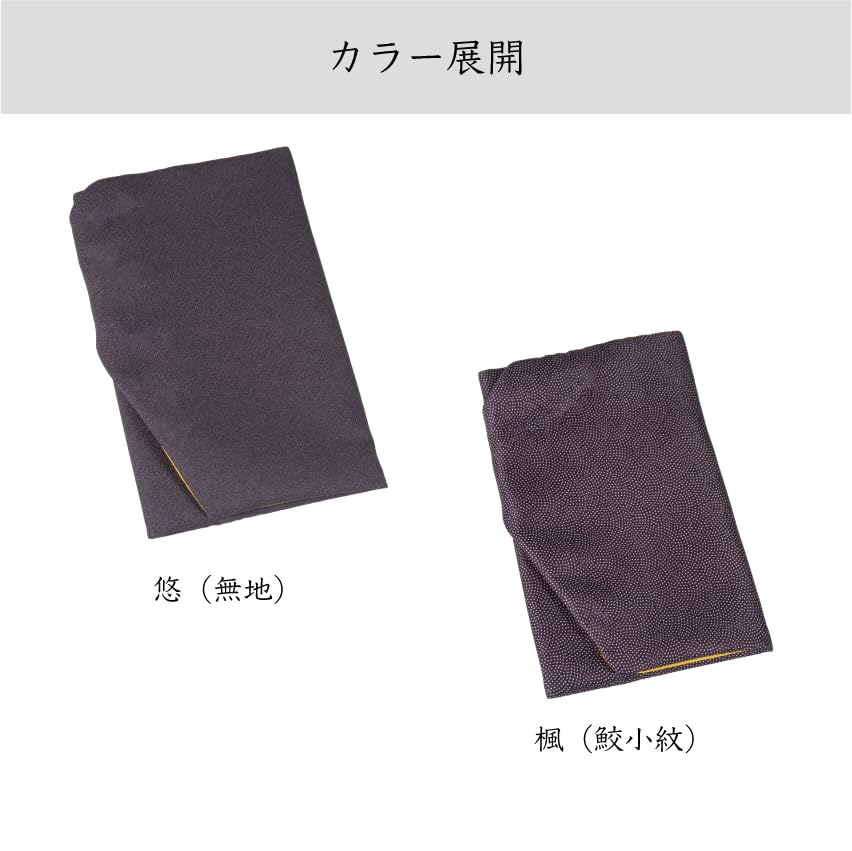 Sunmany Fukusa (Japanese-made) for Both Celebrations and Condolences. Authentic, Classic, and Easy To Use. Suitable for Both Men and Women, This