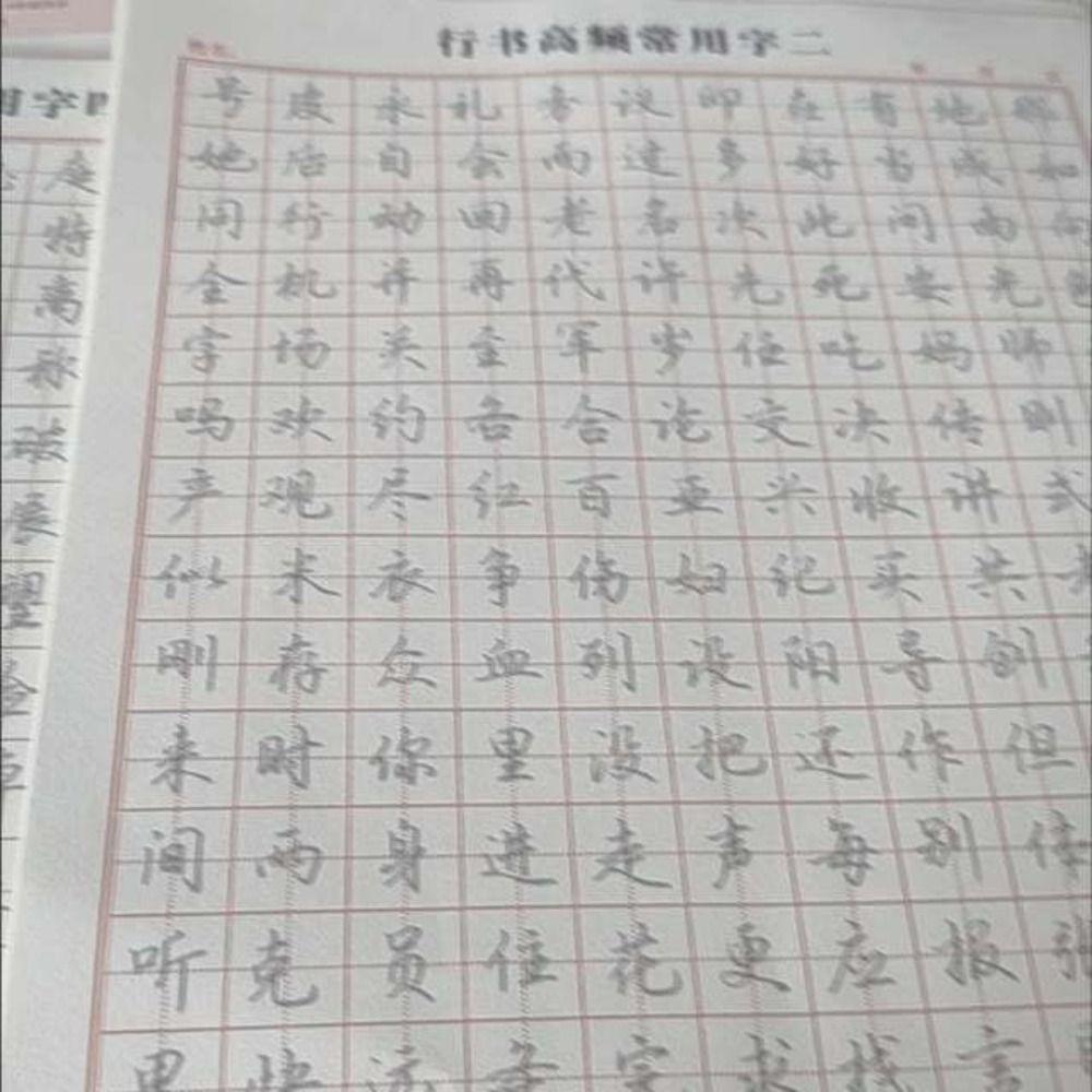 120 Blatt Hartes Stiftpapier Tägliches Training Chinesisches Übungsheft Mode Handschrift Schreibwaren Anfänger