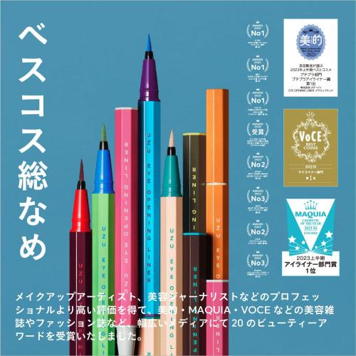 UZU Eye Opening Liner Brown Black Liquid Eyeliner Hot Water Off Alcohol Free Dye Free Hypoallergenic
