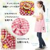 Nishiki Anpanman Character Apron for Nursery Teachers, Embroidered Appliqu?, Quick-Drying, Wrinkle-Resistant, Women's (Red: 43/ML/02920)