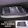 For Leapmotor C10 C16 2024 Central Control Lower Organizer Storage Box Car Armrest Box Bottle Holder Stowing Tidying Accessories