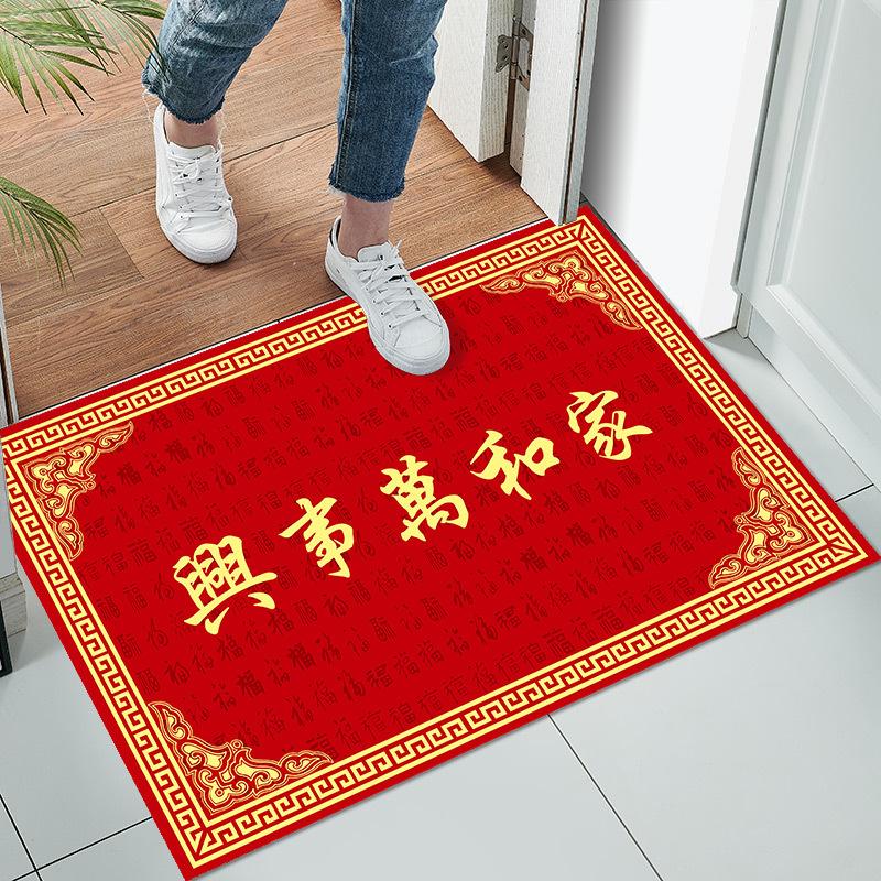 New Chinese Style Floor Mat Doormat Entrance Entrance Bedroom Kitchen Bathroom Floor Mat