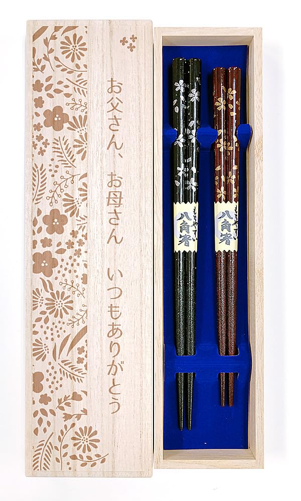 

Octagonal Cherry Blossom Black and Dishwasher Comes with Designer Paulownia Wood Box and Gift Perfect for Thank You First Paycheck and Other Pair Set