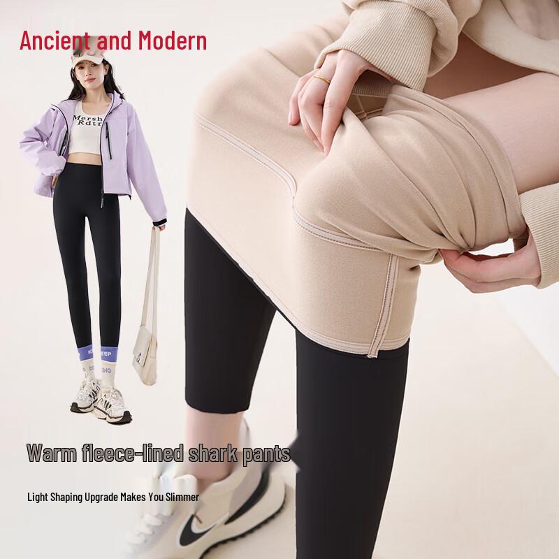 GUJIN Women's Fleece-Lined Thermal Shark Pants