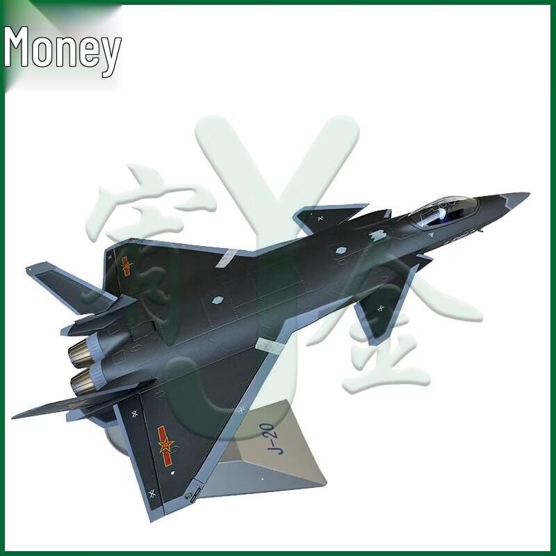 J-20 Fighter Jet Display Model