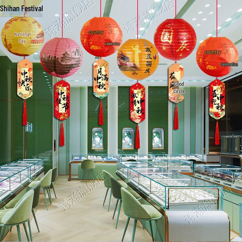 Ancient Style Foldable Paper Lanterns for National Day & Mid-Autumn Festival Decorations