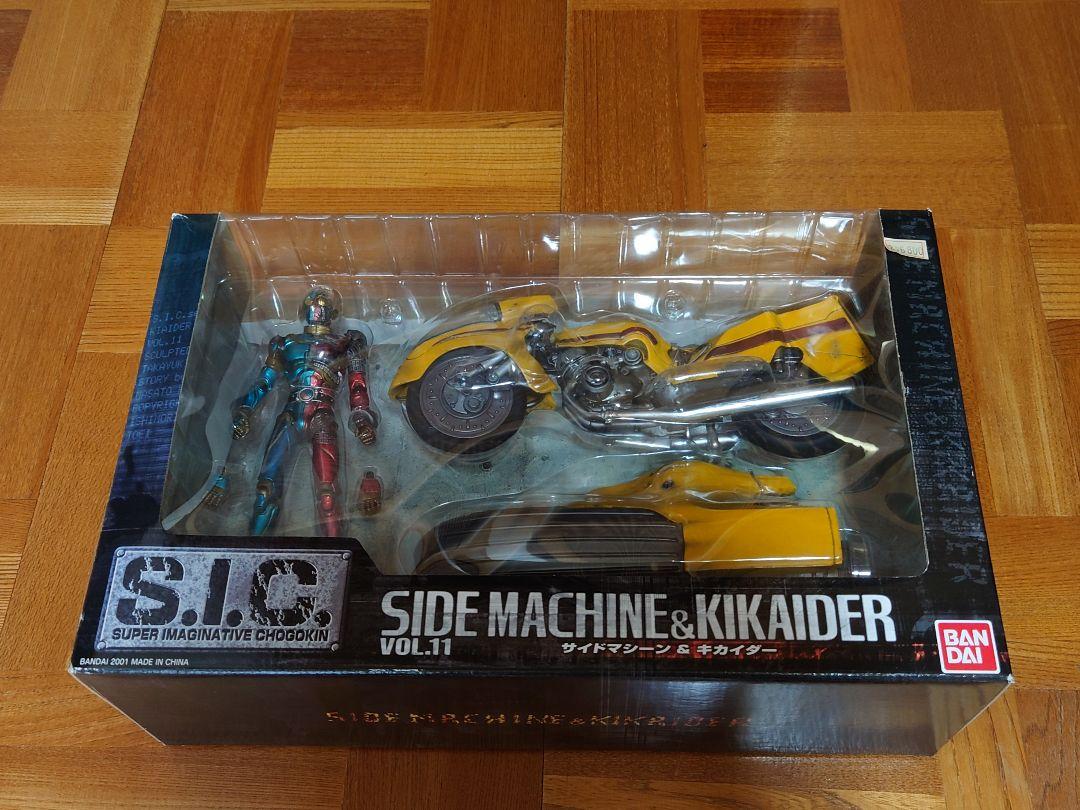 

[USED] S.I.C.VOL.11 Side Machine & Kikaider