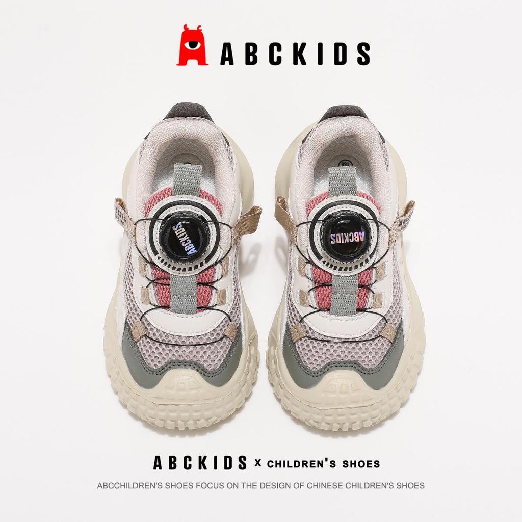 ABC Kids 6837 Children's Sneakers: Soft Sole, Rotating Button, Casual Shoes for Boys & Girls - Spring & Autumn 2025 Collection