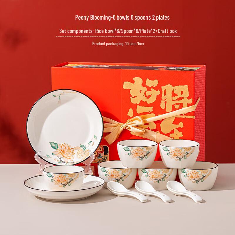 Peony Bloom Ceramic Dinnerware Set