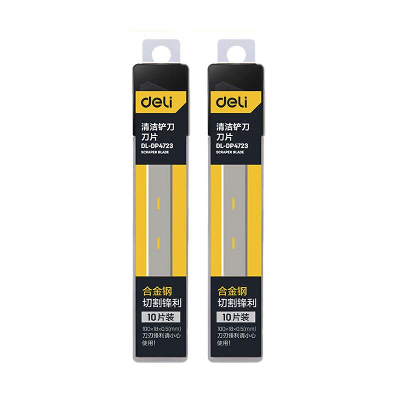 Deli 10cm Alloy Steel Scraper Blades, 20-Pack